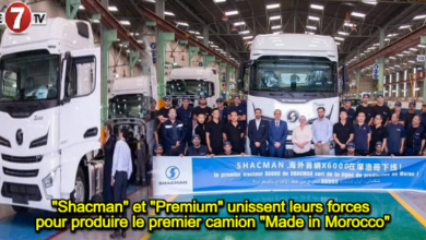 Photo of Shacman et Premium unissent leurs forces pour produire le premier camion « Made in Morocco »