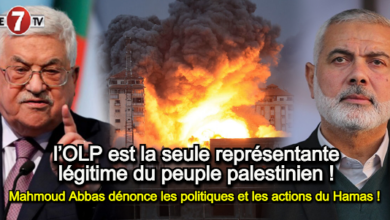 Photo of Mahmoud Abbas dénonce les politiques et les actions du Hamas !