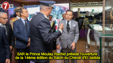 Photo of SAR le Prince Moulay Rachid préside l’ouverture de la 14ème édition du Salon du Cheval d’El Jadida