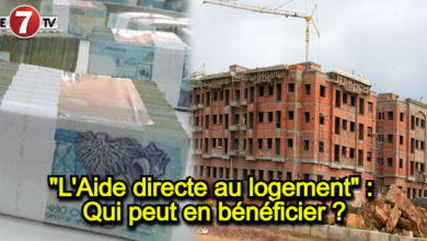 Photo of « L’Aide directe au logement » : Qui peut en bénéficier ?