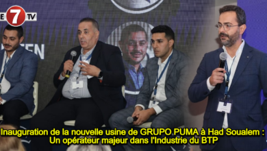 Photo of Inauguration de la nouvelle usine de GRUPO PUMA à Had Soualem : Un opérateur majeur dans l’Industrie du BTP