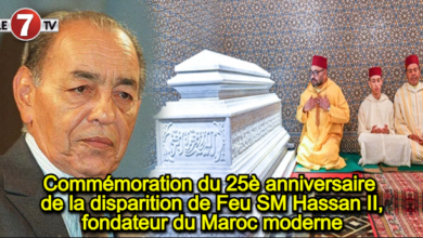 Photo of Commémoration du 25è anniversaire de la disparition de Feu SM Hassan II, fondateur du Maroc moderne