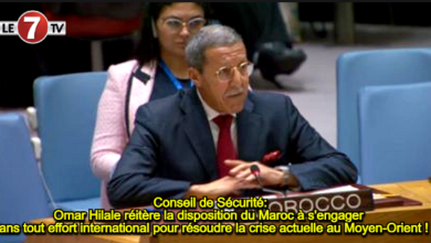 Photo of Conseil de Sécurité: Omar Hilale réitère la disposition du Maroc à s’engager dans tout effort international pour résoudre la crise actuelle au Moyen-Orient !