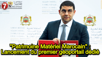 Photo of « Patrimoine Matériel Marocain » : Lancement du premier géoportail dédié 