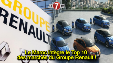 Photo of Le Maroc intègre le Top 10 des marchés du Groupe Renault !