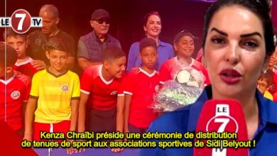 Photo of Kenza Chraïbi préside une cérémonie de distribution de tenues de sport aux associations sportives de Sidi Belyout !