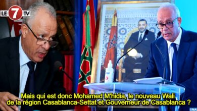 Photo of Mais qui est donc Mohamed M’hidia, le nouveau Wali de la région Casablanca-Settat et Gouverneur de Casablanca ?