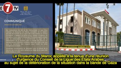 Photo of Le Royaume du Maroc appelle à la tenue d’une réunion d’urgence du Conseil de la Ligue des Etats Arabes au sujet de la détérioration de la situation dans la bande de Gaza