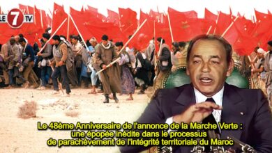 Photo of Le 48ème Anniversaire de l’annonce de la Marche Verte, une épopée inédite dans le processus de parachèvement de l’intégrité territoriale du Maroc