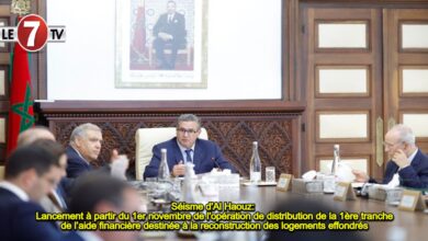 Photo of Séisme d’Al Haouz: Lancement à partir du 1er novembre de l’opération de distribution de la 1ère tranche de l’aide financière destinée à la reconstruction des logements effondrés