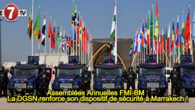 Photo of Assemblées Annuelles FMI-BM : La DGSN renforce son dispositif de sécurité à Marrakech !