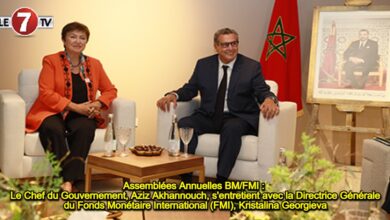 Photo of Assemblées Annuelles BM/FMI : Le Chef du Gouvernement, Aziz Akhannouch, s’entretient avec la Directrice Générale du Fonds Monétaire International (FMI), Kristalina Georgieva