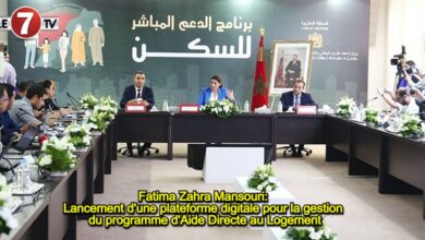 Photo of Fatima Zahra Mansouri: Lancement d’une plateforme digitale pour la gestion du programme d’Aide Directe au Logement