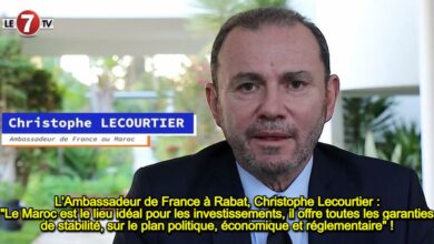 Photo of L’Ambassadeur de France à Rabat, Christophe Lecourtier : « Le Maroc est le lieu idéal pour les investissements, il offre toutes les garanties de stabilité, sur le plan politique, économique et réglementaire » !