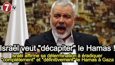 Photo of Israël affirme sa détermination à éradiquer « complètement » et « définitivement » le Hamas à Gaza !