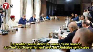 Photo of Le soutien social direct au menu d’une réunion du Chef du Gouvernement avec les centrales syndicales