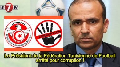 Photo of Le Président de la Fédération de Football Tunisienne arrêté pour corruption !