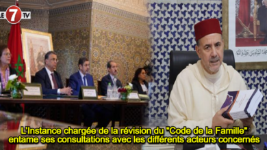 Photo of L’Instance chargée de la révision du « Code de la Famille » entame ses consultations avec les différents acteurs concernés