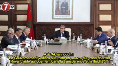 Photo of Aziz Akhannouch : « Le Gouvernement veillera à la mise en oeuvre du grand chantier Royal d’aide au logement dans la transparence et la fluidité » ! 