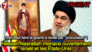 Photo of Hassan Nasrallah menace ouvertement Israël et les États-Unis d’une guerre ouverte !