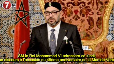 Photo of SM le Roi Mohammed VI adressera ce lundi, un discours à l’occasion du 48ème anniversaire de la Marche Verte