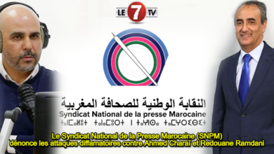 Photo of Le Syndicat National de la Presse Marocaine (SNPM) dénonce les attaques diffamatoires contre Ahmed Charaï et Redouane Ramdani