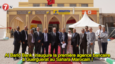 Photo of Al Barid Bank, inaugure la première agence bancaire à Guerguerat au Sahara Marocain !