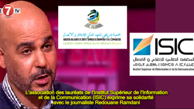 Photo of L’association des lauréats de l’Institut Supérieur de l’Information et de la Communication (ISIC) exprime sa solidarité avec le journaliste Redouane Ramdani