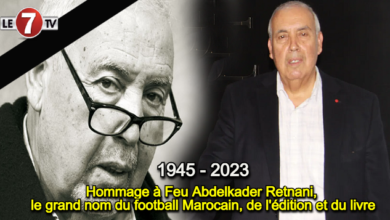 Photo of Hommage à Feu Abdelkader Retnani, le grand nom du football Marocain, de l’édition et du livre