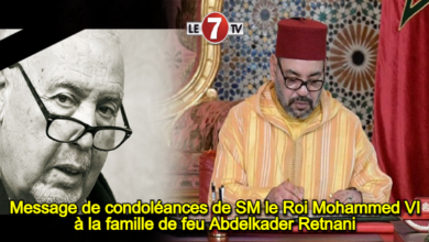 Photo of Message de condoléances de SM le Roi Mohammed VI à la famille de feu Abdelkader Retnani