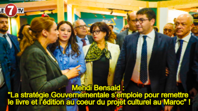 Photo of Mehdi Bensaid : « La stratégie Gouvernementale s’emploie pour remettre le livre et l’édition au coeur du projet culturel au Maroc » !