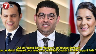 Photo of Fatima Zahra Mansouri, Younes Sekkouri et Mehdi Bensaid sont candidats pour remplacer Abdellatif Ouahbi à la tête du parti PAM !