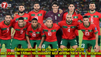 Photo of Éliminatoires de la Coupe du Monde 2026 : Les Lions de l’Atlas réussissent leur entrée face à la Tanzanie !