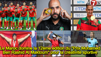 Photo of Le Maroc domine la 12ème édition du « Prix Mohamed Ben Rashid Al Maktoum » pour la créativité sportive