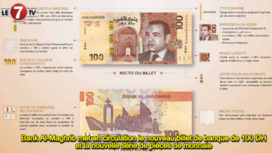 Photo of Bank Al-Maghrib met en circulation le nouveau billet de banque de 100 DH et la nouvelle série de pièces de monnaie