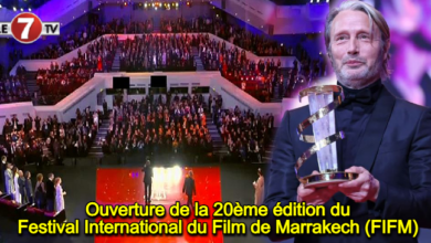 Photo of Ouverture de la 20ème édition du Festival International du Film de Marrakech (FIFM)