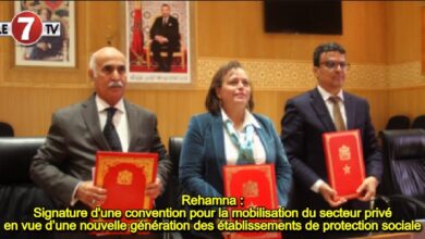 Photo of Rehamna : Signature d’une convention pour la mobilisation du secteur privé en vue d’une nouvelle génération des établissements de protection sociale