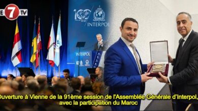 Photo of Ouverture à Vienne de la 91ème session de l’Assemblée Générale d’Interpol, avec la participation du Maroc