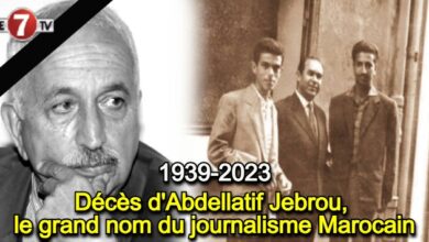 Photo of Décès d’Abdellatif Jebrou, le grand nom du journalisme Marocain
