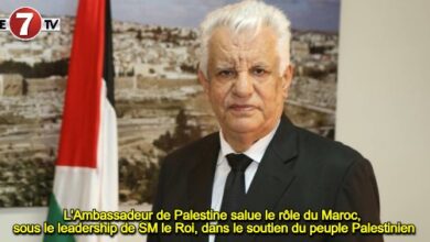 Photo of L’Ambassadeur de Palestine salue le rôle du Maroc, sous le leadership de SM le Roi, dans le soutien du peuple Palestinien