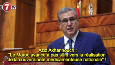 Photo of Aziz Akhannouch : « Le Maroc avance à pas sûrs vers la réalisation de la souveraineté médicamenteuse nationale » ! 