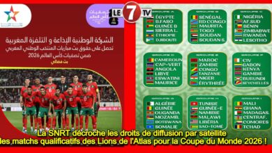 Photo of La SNRT décroche les droits de diffusion par satellite des matchs qualificatifs des Lions de l’Atlas pour la Coupe du Monde 2026