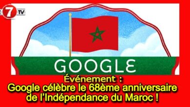 Photo of Google célèbre le 68ème anniversaire de l’Indépendance du Maroc !