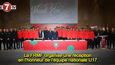 Photo of La FRMF organise une réception en l’honneur de l’équipe nationale U17