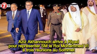 Photo of Aziz Akhannouch arrive à Riyad pour représenter SM le Roi Mohammed VI à trois réunions au Sommet