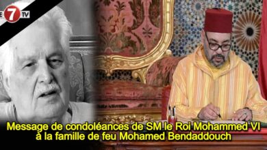 Photo of Message de condoléances de SM le Roi Mohammed VI à la famille de feu Mohamed Bendaddouch