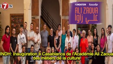 Photo of INDH: Inauguration à Casablanca de l’Académie Ali Zaoua des métiers de la culture