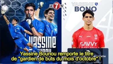 Photo of Yassine Bounou remporte le titre de « gardien de buts du mois d’octobre » !