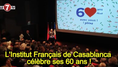 Photo of L’Institut Français de Casablanca célèbre ses 60 ans !