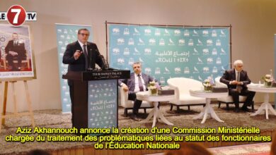 Photo of Aziz Akhannouch annonce la création d’une Commission Ministérielle chargée du traitement des problématiques liées au statut des fonctionnaires de l’Éducation Nationale